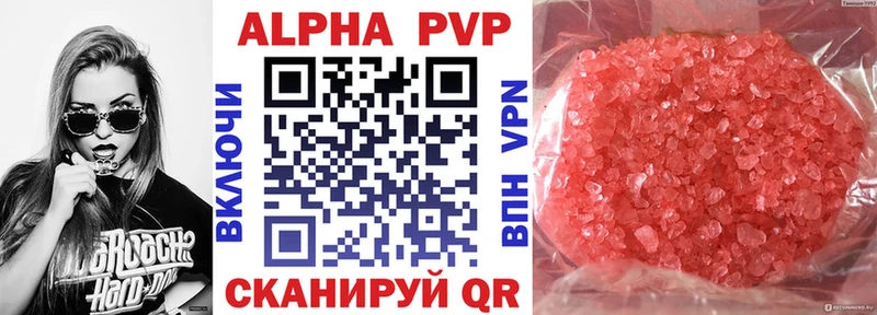 Alpha-PVP крисы CK  магазин  наркотиков  Питкяранта 