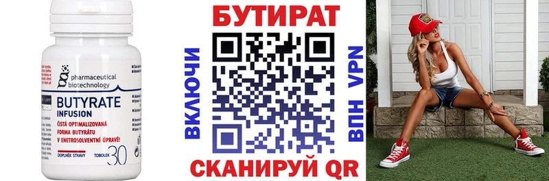 shop наркотические препараты Питкяранта Бутират оксана где можно купить наркотик