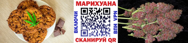 Печенье с ТГК конопля Питкяранта