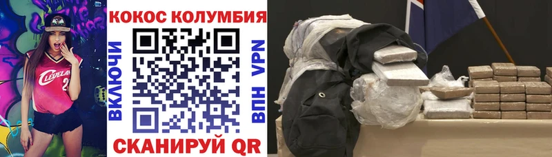 КОКАИН 97%  Питкяранта 