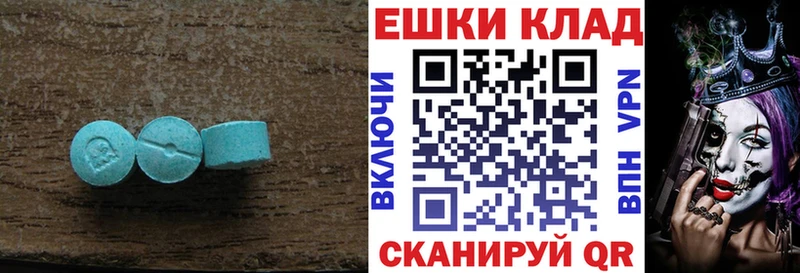 Ecstasy диски купить наркотики цена МЕГА как войти Питкяранта