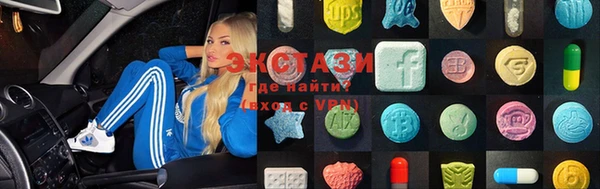 гашишное масло Лабытнанги