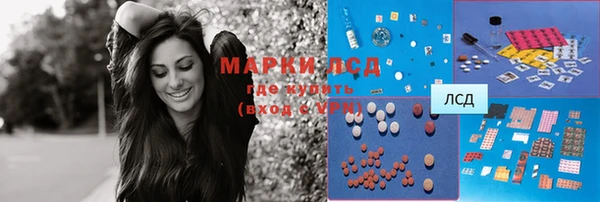 марки lsd Липки