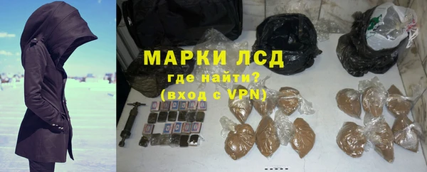 меф Лиски