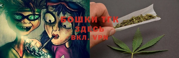 дистиллят марихуана Лихославль