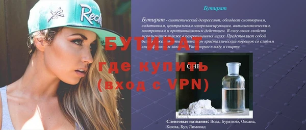 меф Лиски