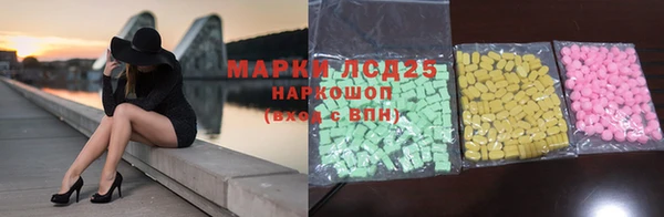 марки lsd Липки