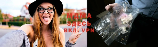 дистиллят марихуана Лихославль