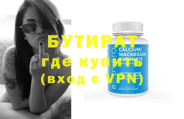 дистиллят марихуана Лихославль
