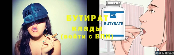 каннабис Ладушкин