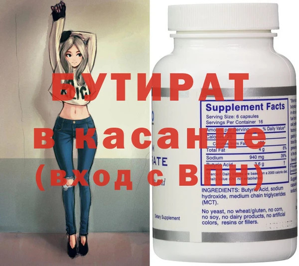 дистиллят марихуана Лихославль