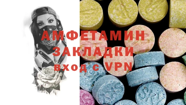 меф Лиски
