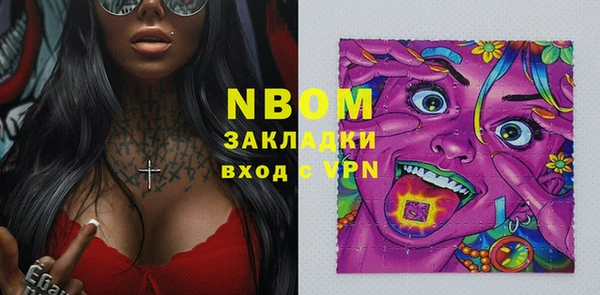 марки lsd Липки