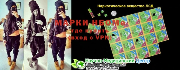 меф Лиски