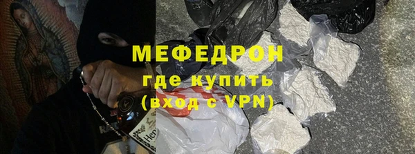 меф Лиски