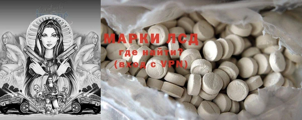 дистиллят марихуана Лихославль