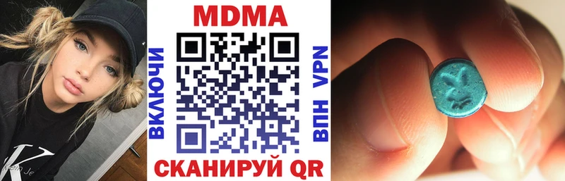 МДМА crystal  купить закладку  omg онион  Питкяранта 