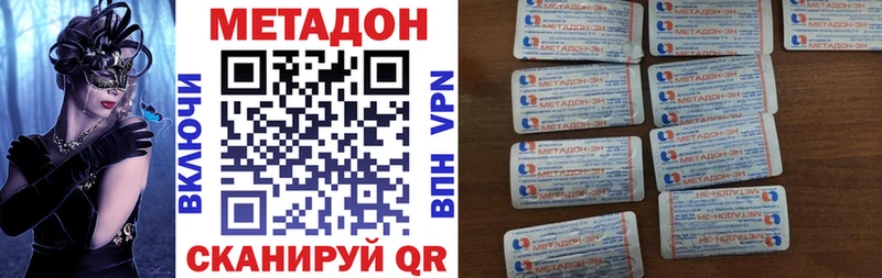 omg tor  Питкяранта  Метадон мёд 