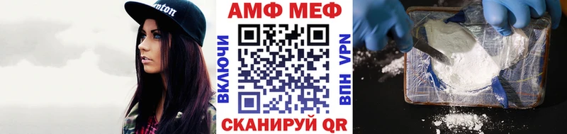 Первитин Methamphetamine  KRAKEN маркетплейс  Питкяранта 